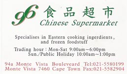 Chinese Store